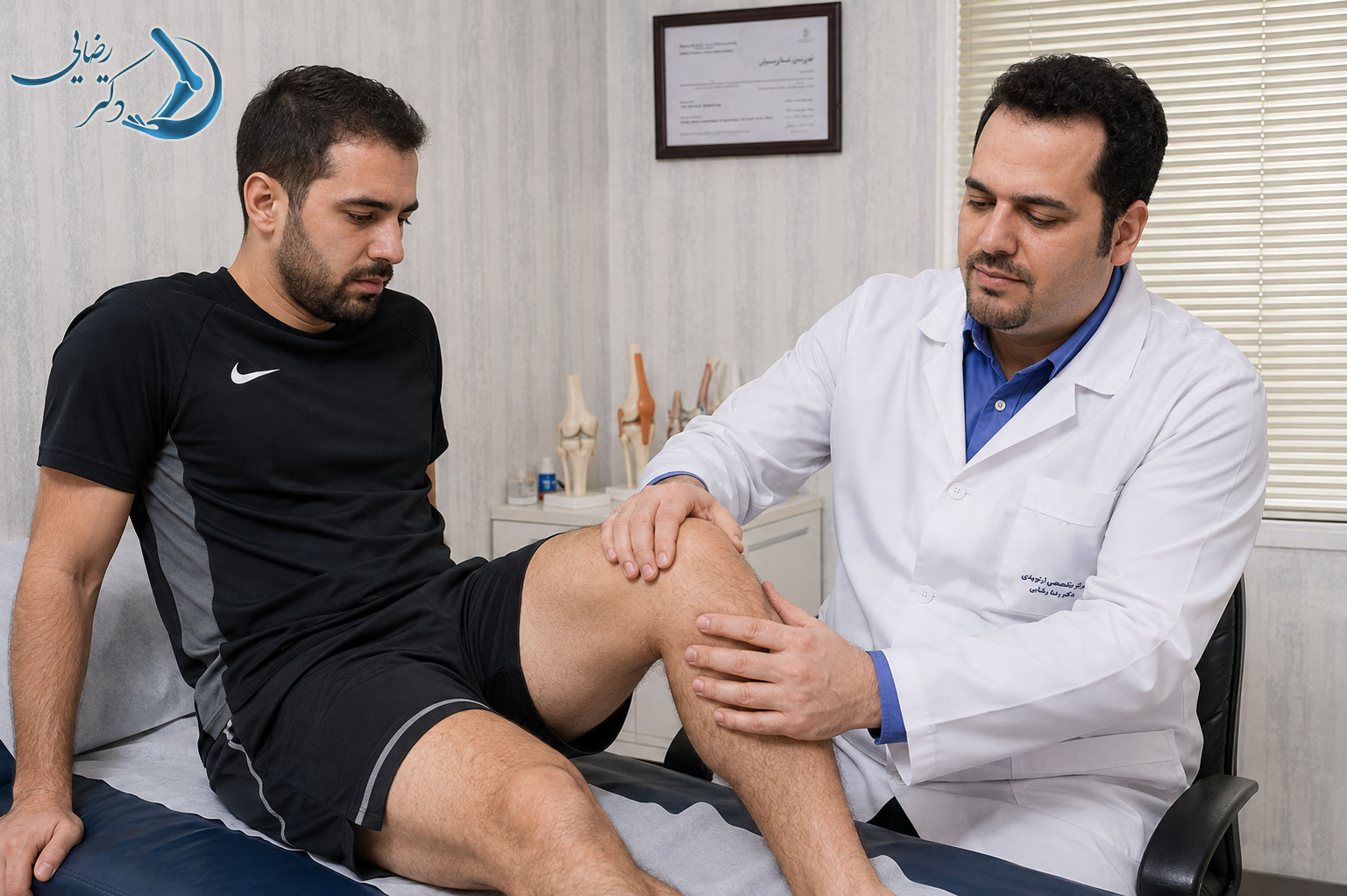 بهترین دکتر ارتوپد در رشت کیست؟ معرفی دکتر رضا رضایی، فوق تخصص جراحی زانو